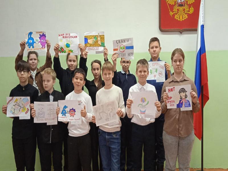Неделя антикоррупционных инициатив в Павловской основной школе № 2.