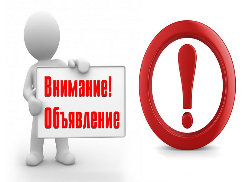 О проведении журналистского конкурса на лучшее освещение темы противодействия коррупции.