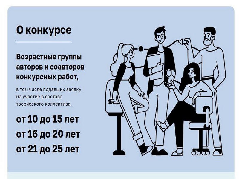 Конкурс социальной антикоррупционной рекламы «Вместе против коррупции» ждёт своих участников!.