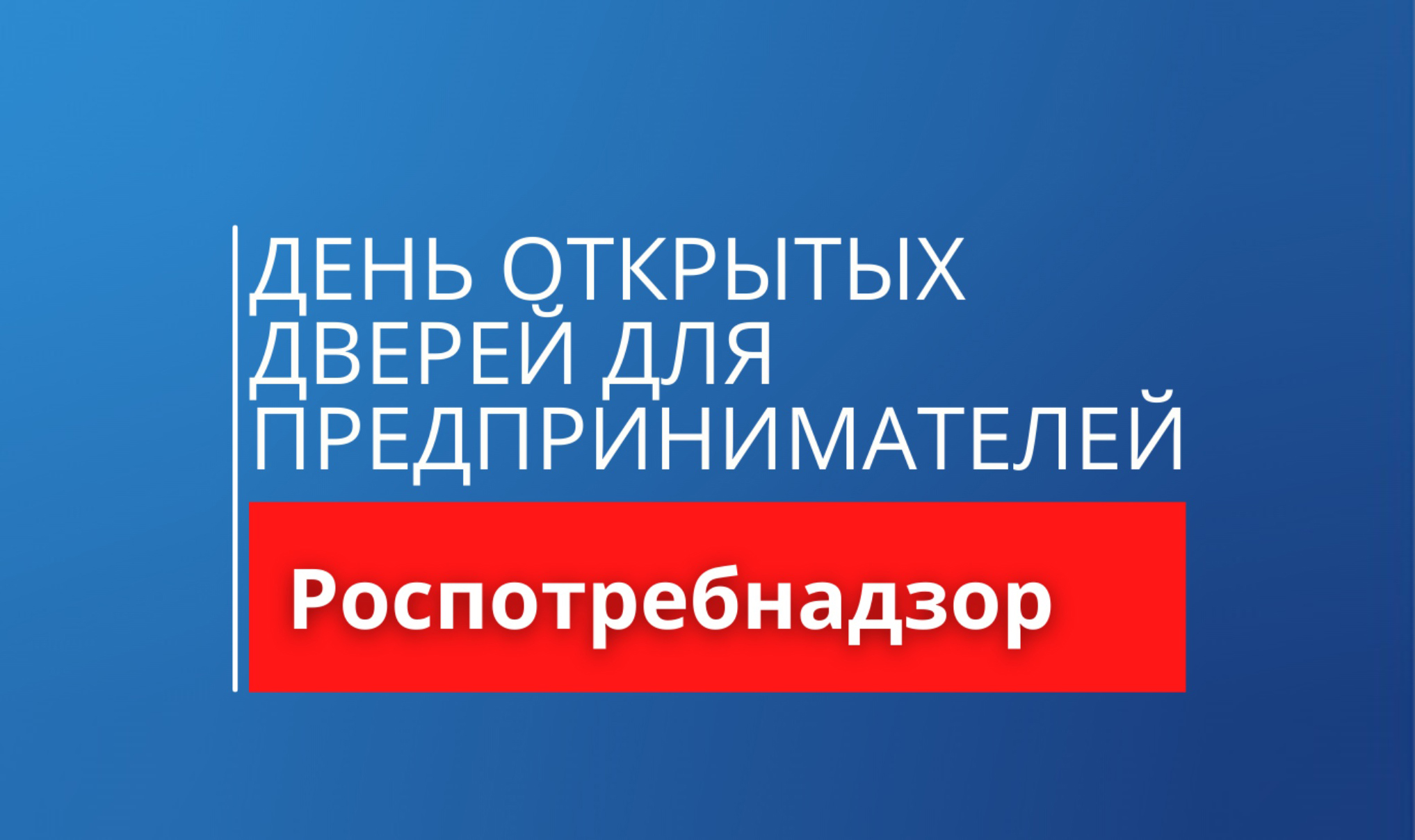 ПРОГРАММА.