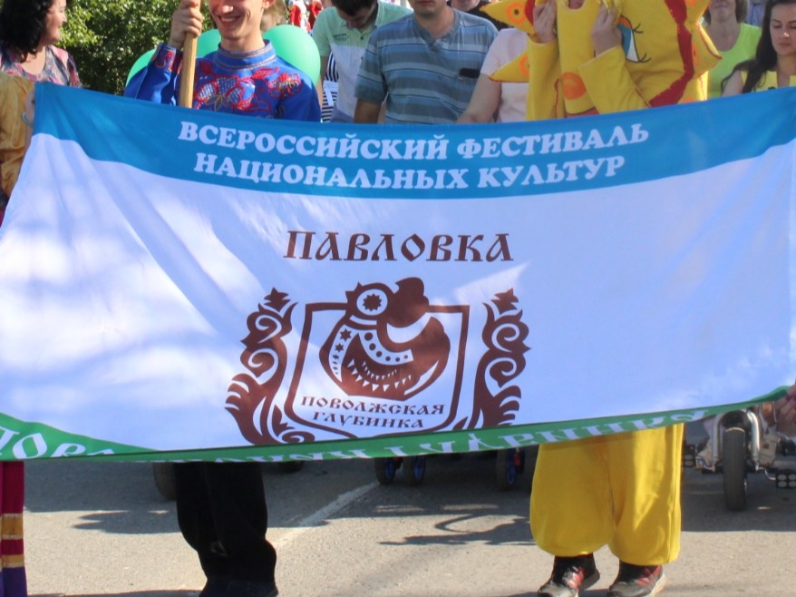 Всероссийский фестиваль национальных культур «Поволжская глубинка» Всероссийский фестиваль национальных культур «Поволжская глубинка».