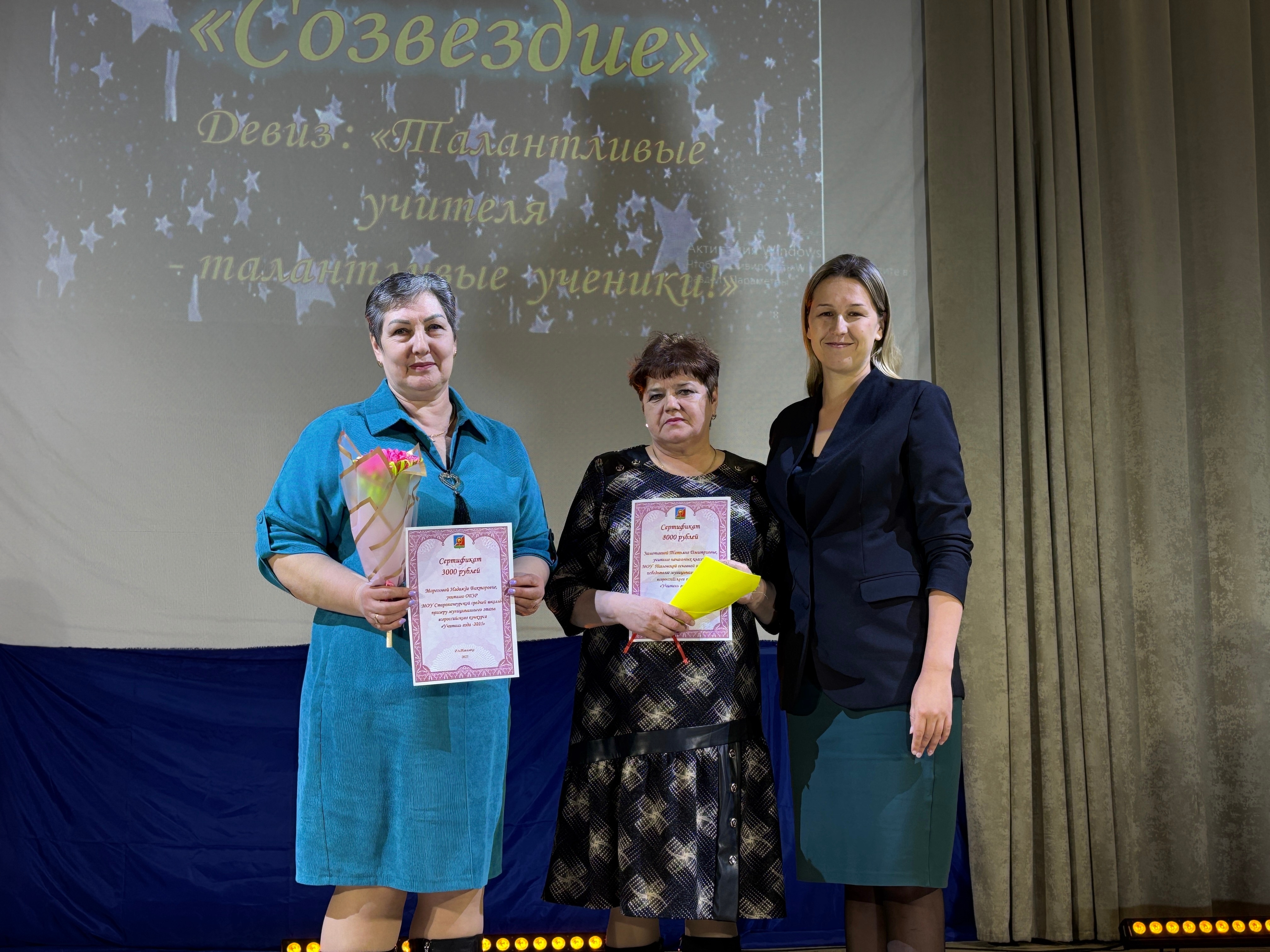 В Павловке прошел фестиваль «Созвездие».