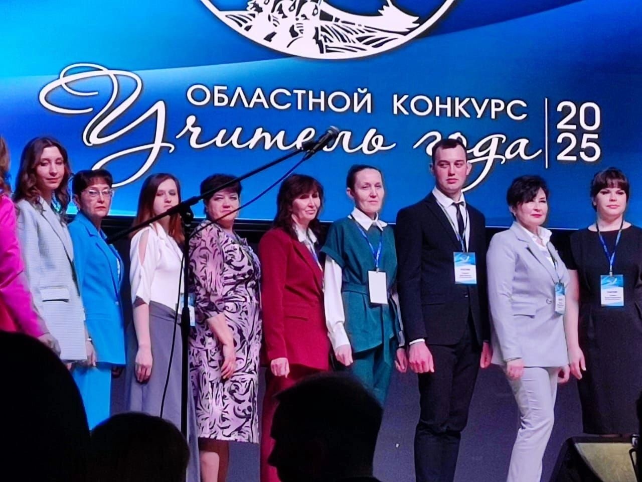 В Ульяновске стартовал областной этап конкурса «Учитель года 2025».