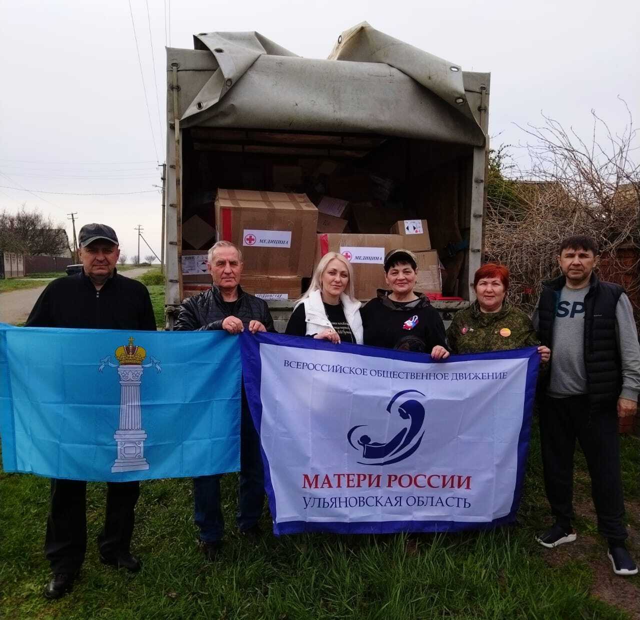 Серебряные волонтеры Павловского района посетили зону проведения СВО.