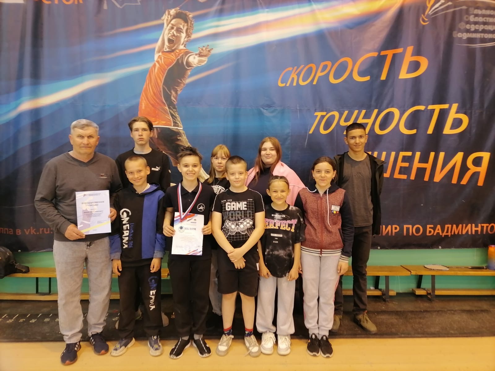Поздравляем ученика Баклушинской школы!.