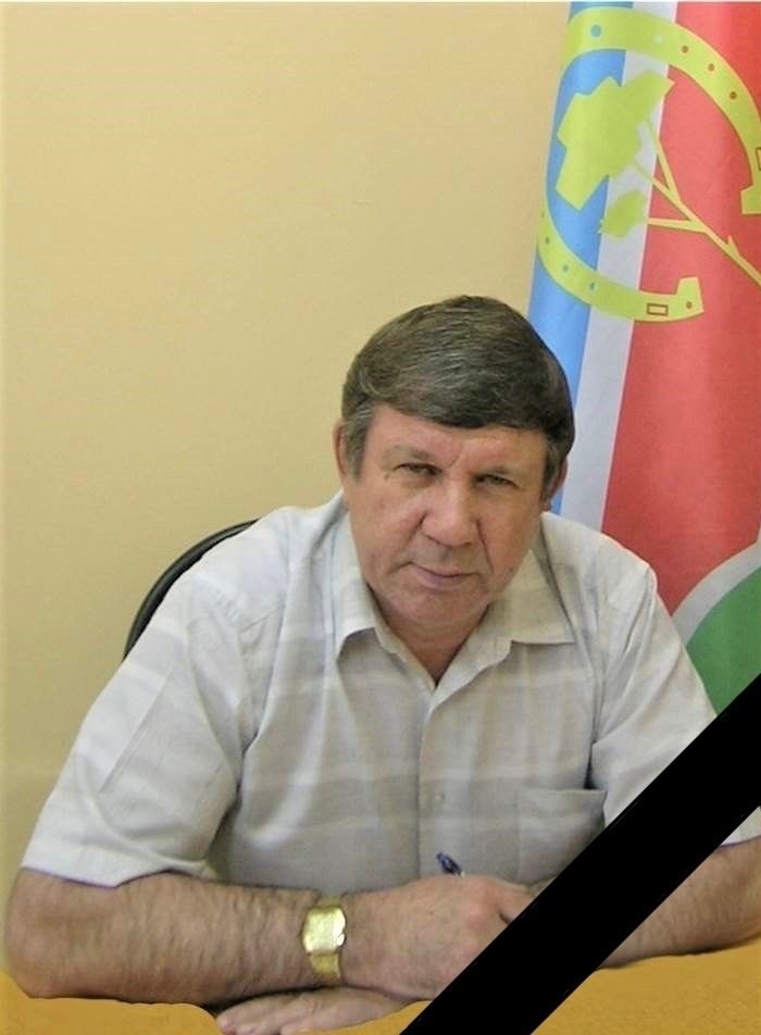 Ушел из жизни Гнусёнков Александр Иванович.