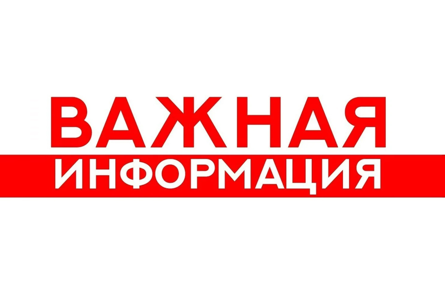 Проведение повторного сбора данных.