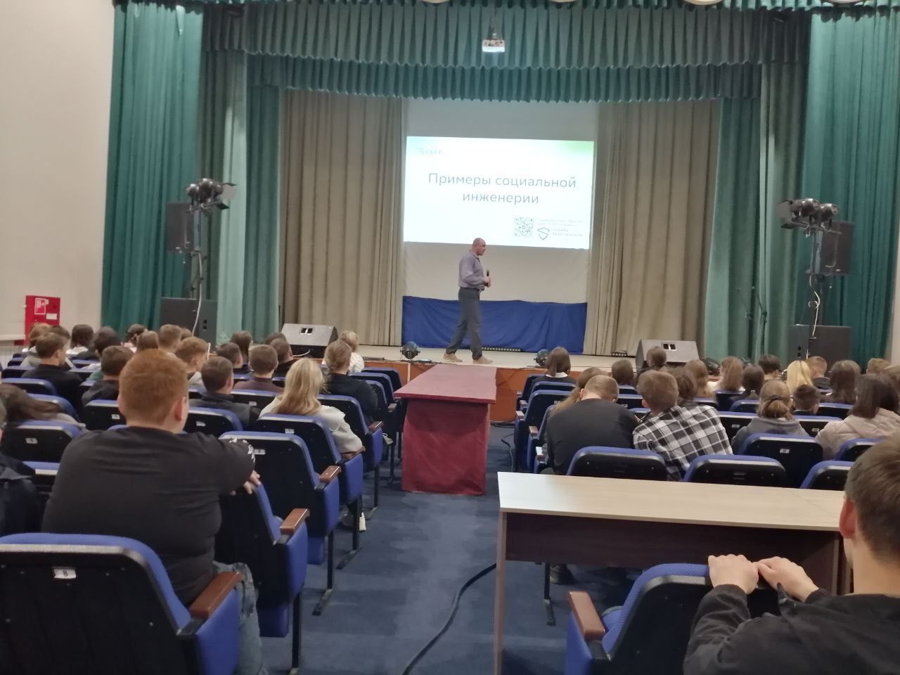 Ученикам Павловских школ провели беседу об информационной безопасности.