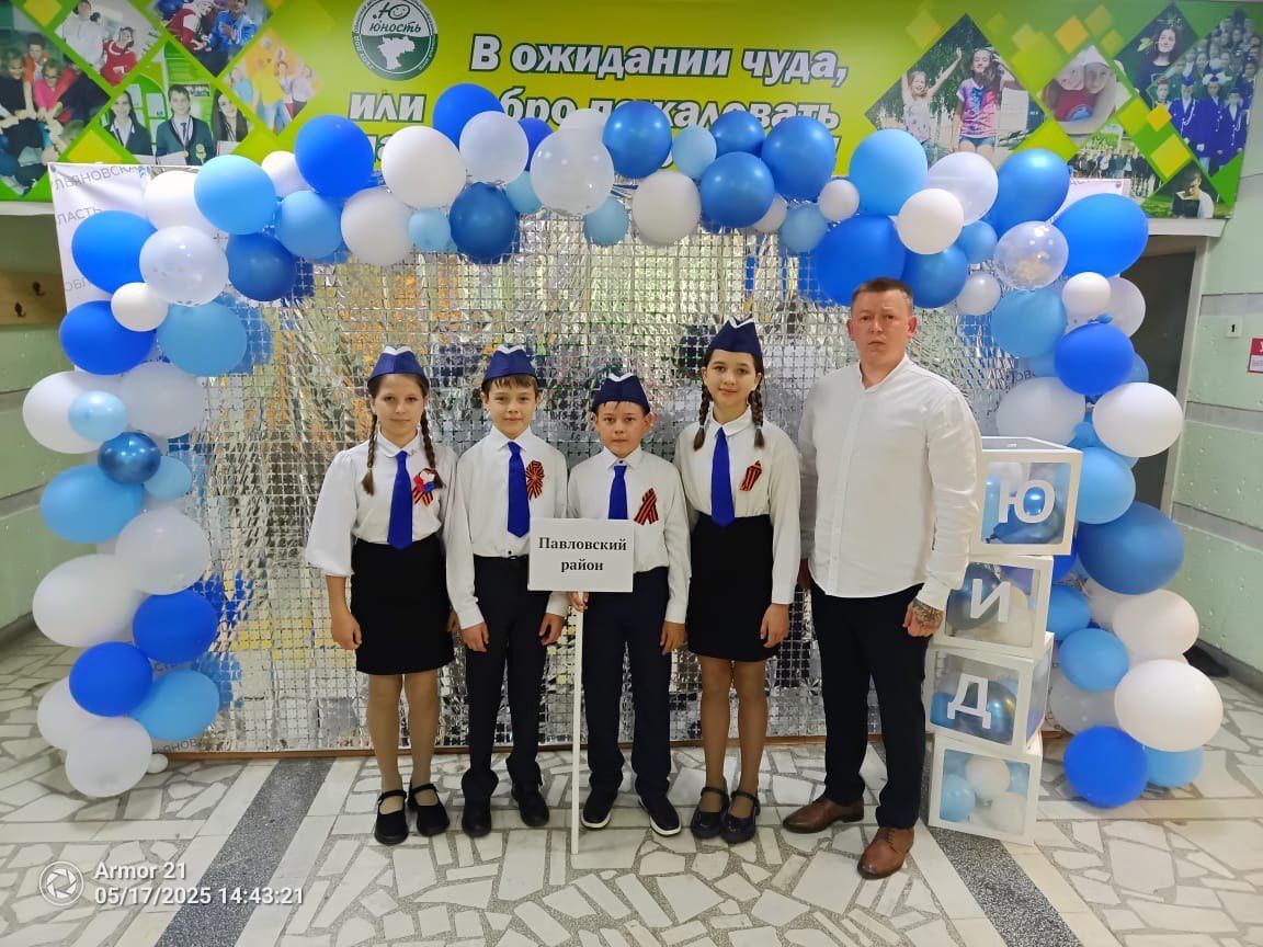 Ученики Павловской СШ №1 приняли участие в региональном этапе Всероссийского конкурса отрядов ЮИД.