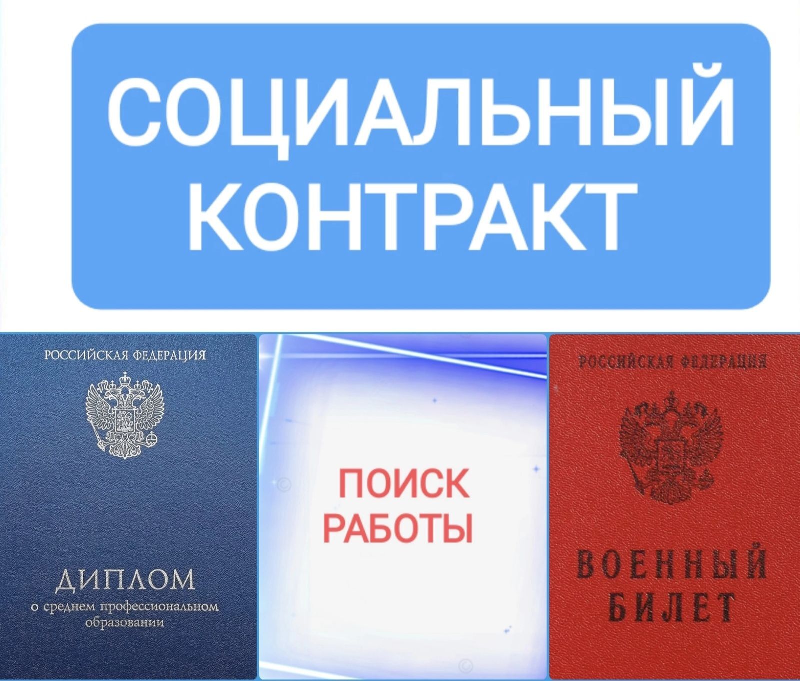 В летние месяцы вопрос трудоустройства особенно актуален для молодежи.