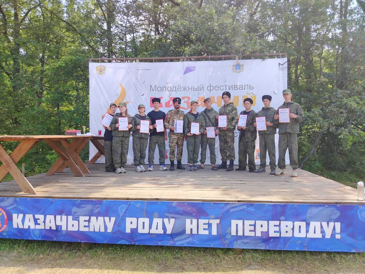 Молодость и патриотизм объединяются в &quot;Волжском сполохе&quot;!.