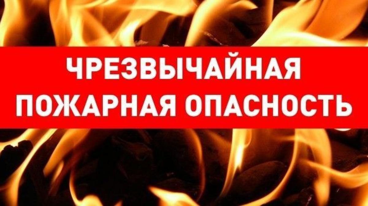 Предупреждение по погоде!!!.