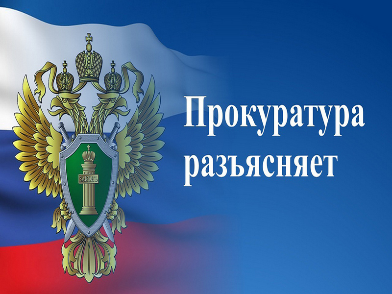 Прокуратура Павловского района защитила права 10 субъектов предпринимательства.