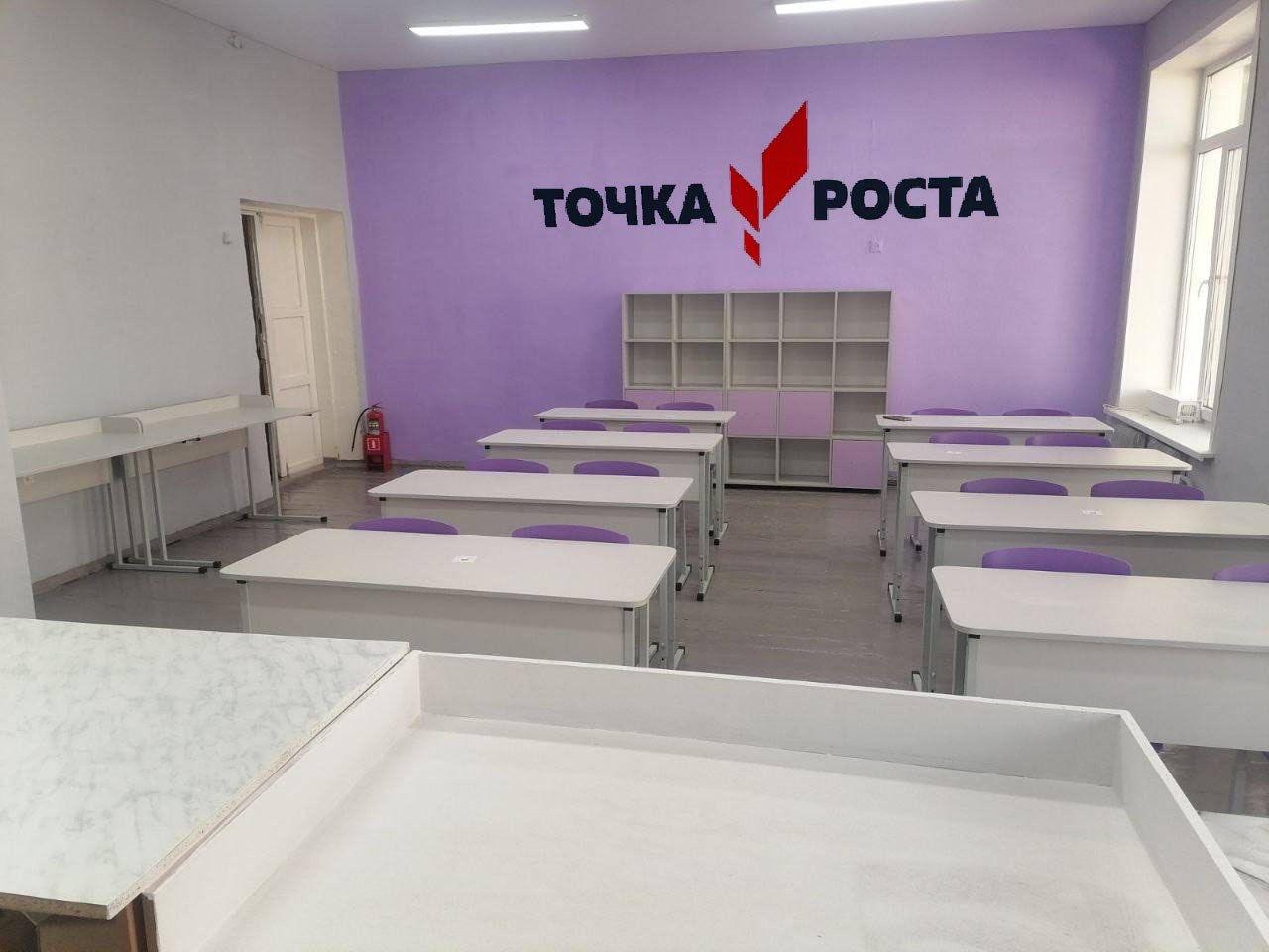 В Павловском районе открываются &quot;Точки Роста&quot;.