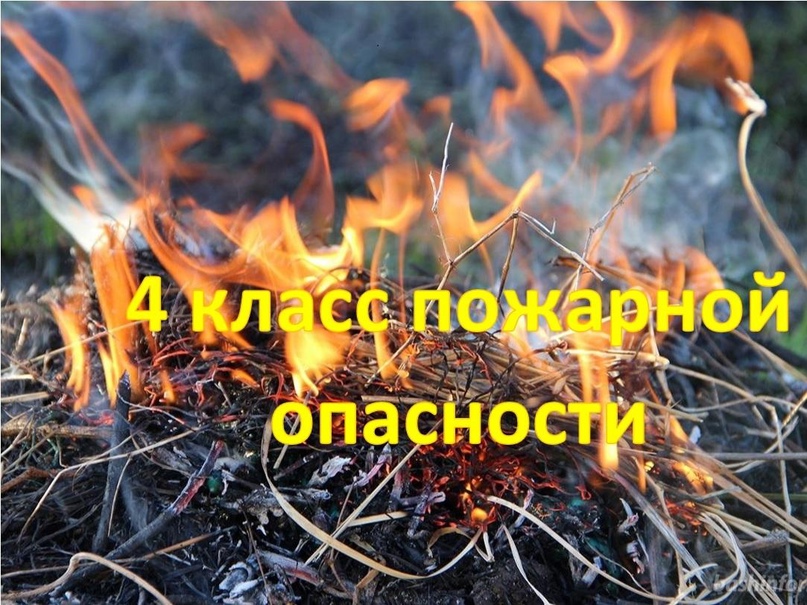 Предупреждение по погоде!!!.