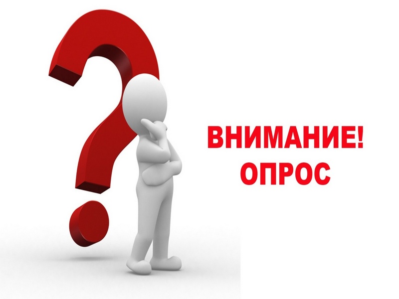 Агентство по развитию человеческого потенциала и трудовых ресурсов Ульяновской области  проводит опрос.