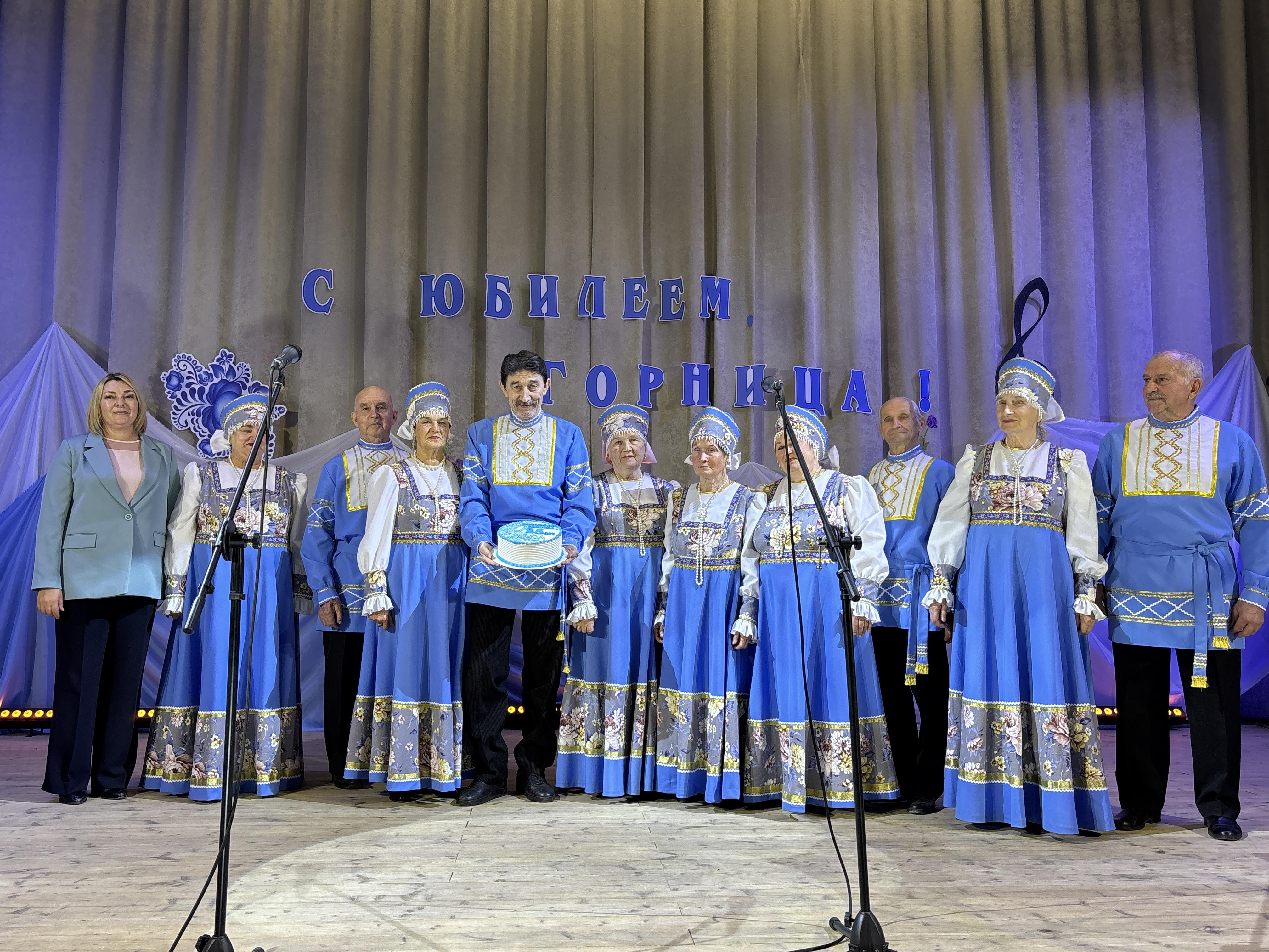 Прошел юбилейный концерт «Горницы».