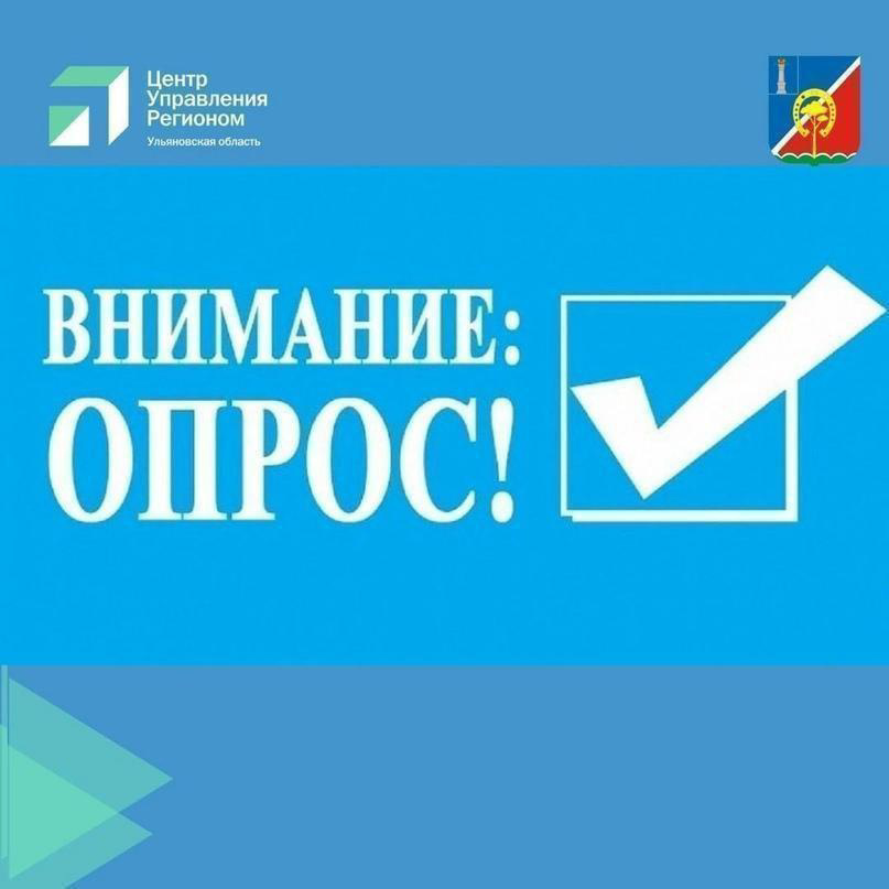 В Павловском районе проводится опрос по школьному питанию.