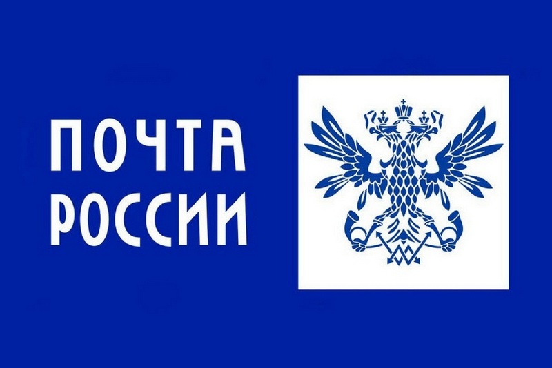 Багаж почтой: Почта России напоминает о правилах отправки посылок из путешествий.