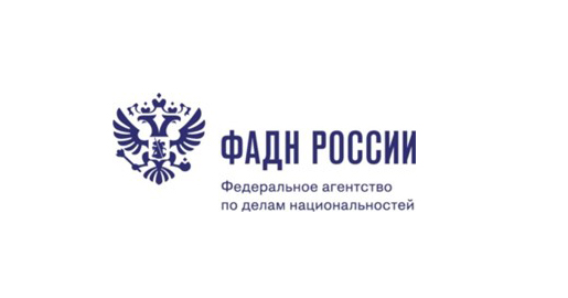 Содействие адаптации трудовых мигрантов из центрально-азиатского региона в Российской Федерации.