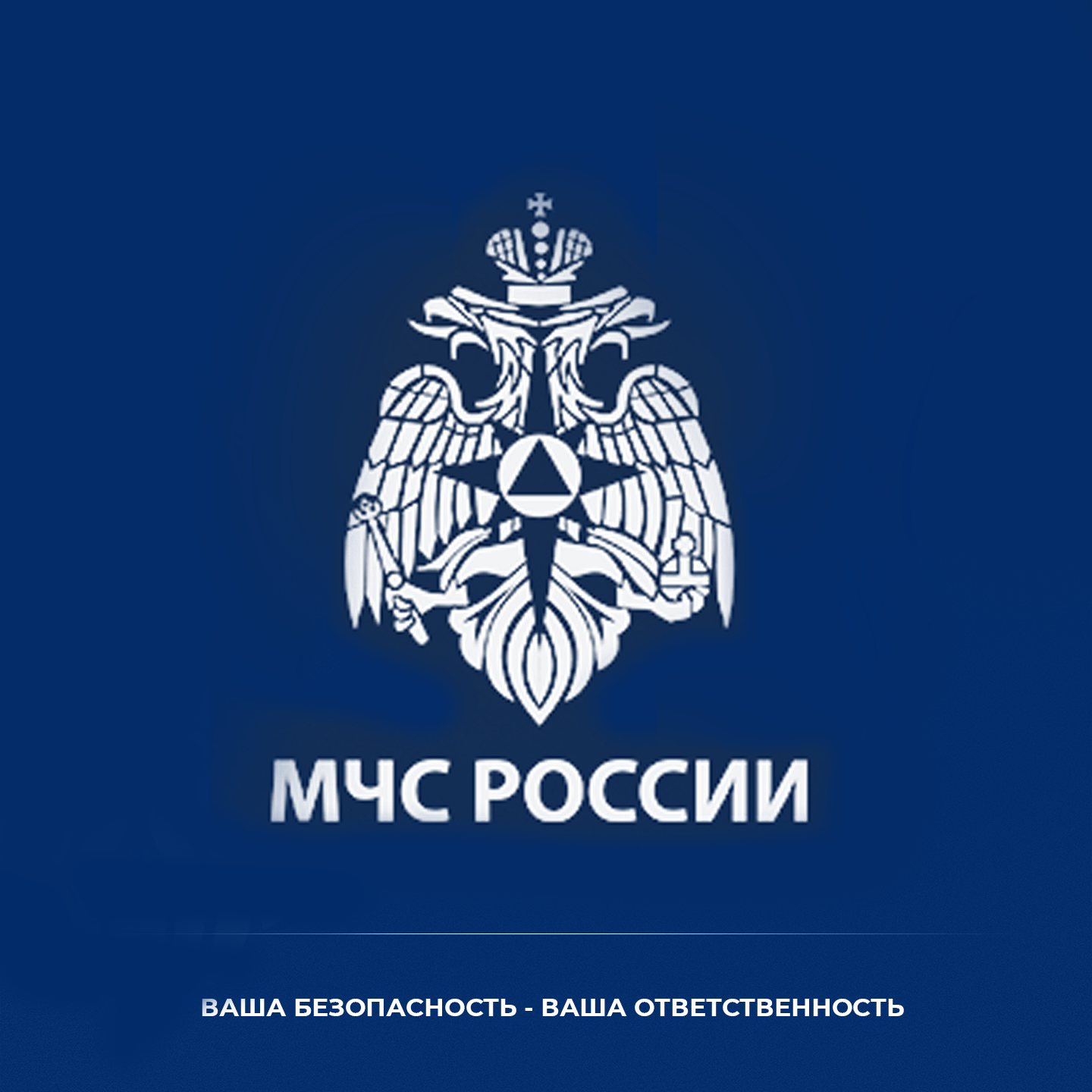 Правила по безопасности на водоемах.