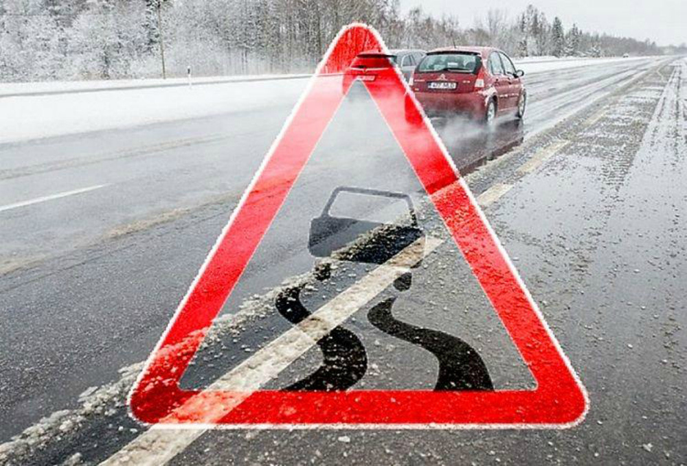 Предупреждение по погоде!!!.