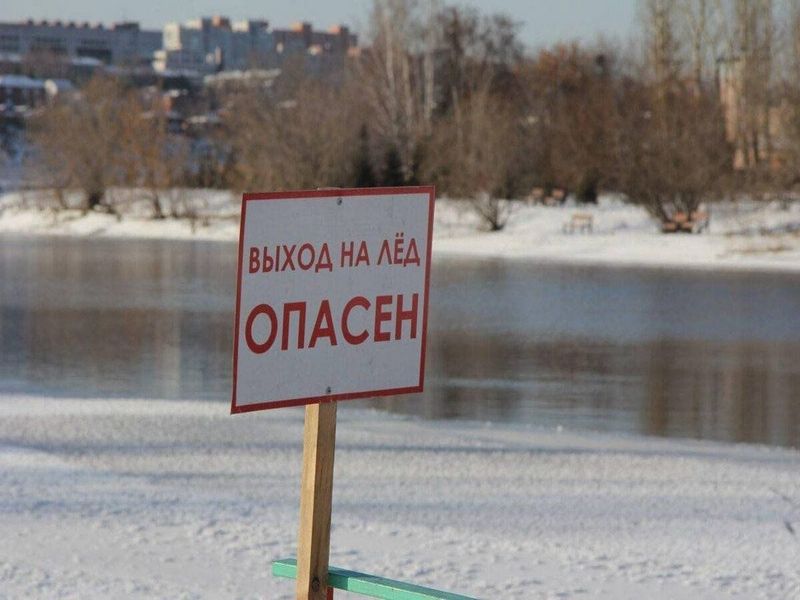 Меры безопасности на водных объектах во время таяния льда и половодья.