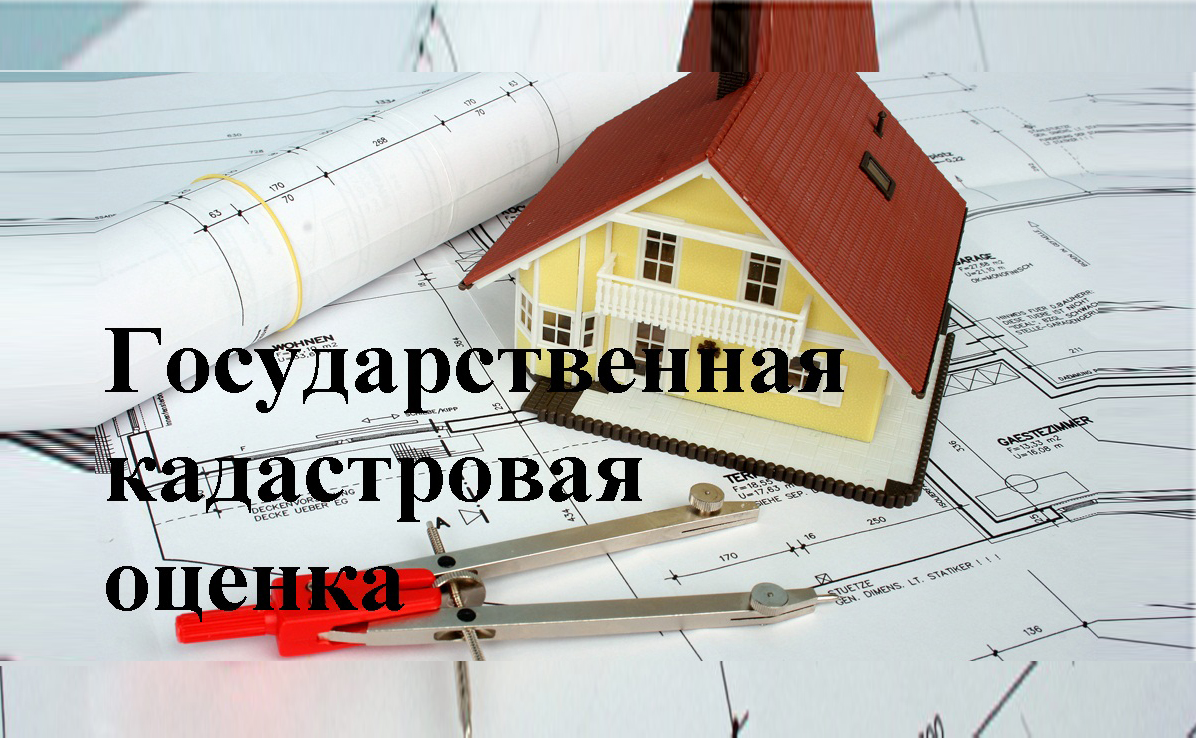 ИЗВЕЩЕНИЕ.