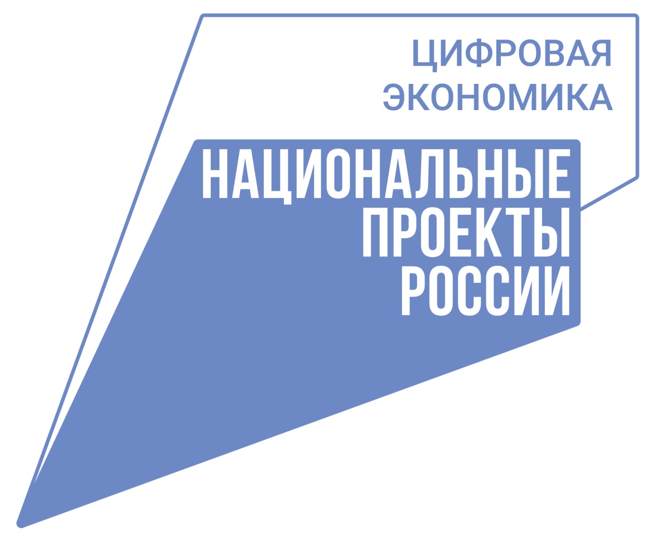 Ульяновская область заняла третье место в Поволжье в рейтинге использования Платформы обратной связи.