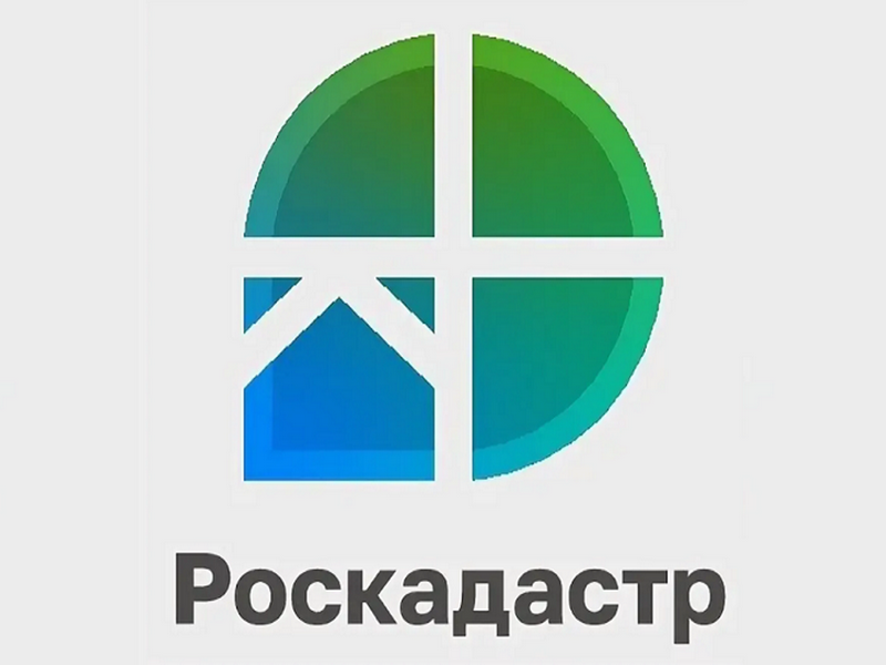 В Роскадастре рассказали: что относится к сведениям ограниченного доступа.