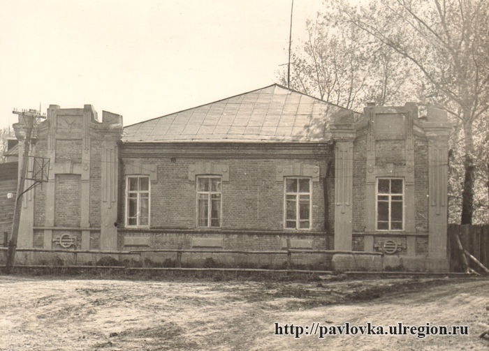 Здание бывшей церковно-приходской школы. Фото начала ХХ в..