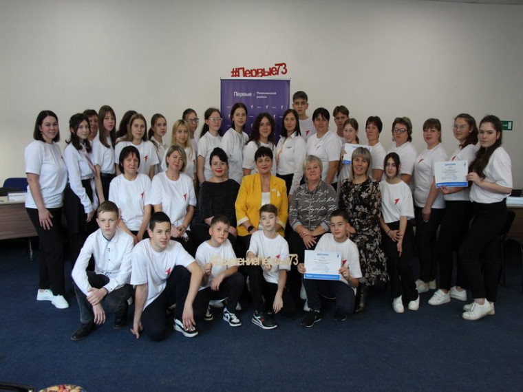Команда Движения первых Татарско-Шмалакской школы участвует в конкурсе "Если быть, то быть первым".