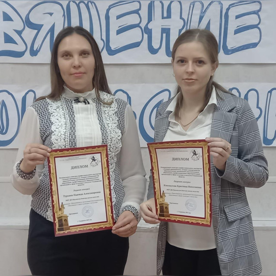 Преподаватели Павловской ДШИ стали лауреатами конкурса. Преподаватели Павловской ДШИ стали лауреатами конкурса.