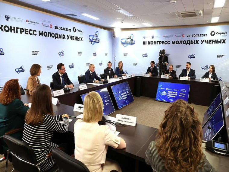 Встреча с молодыми учёными. Встреча с молодыми учёными.