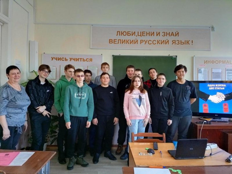 Для студентов Павловского техникума провели квиз "Своя игра. Антикоррупция". Для студентов Павловского техникума провели квиз "Своя игра. Антикоррупция".