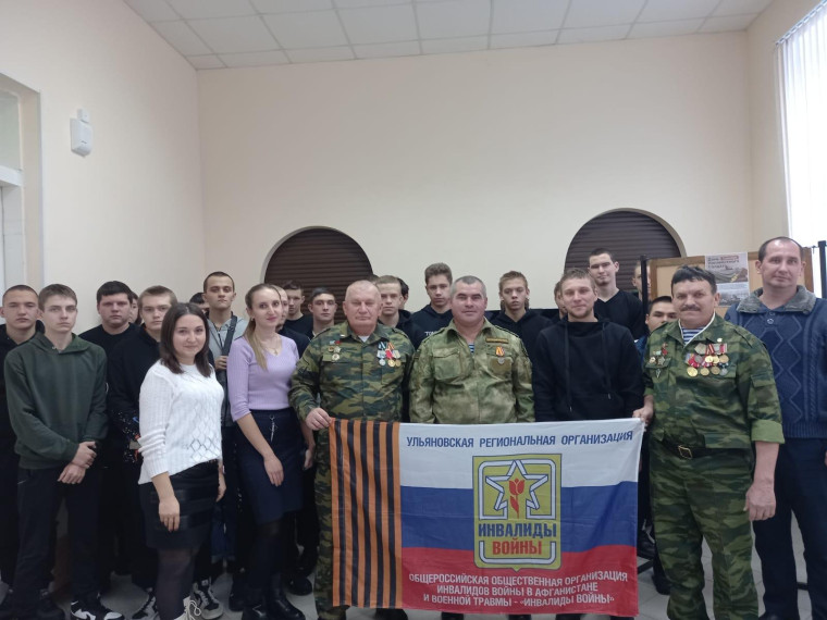 В Павловском Технологическом техникуме провели урок мужества. В Павловском Технологическом техникуме провели урок мужества.