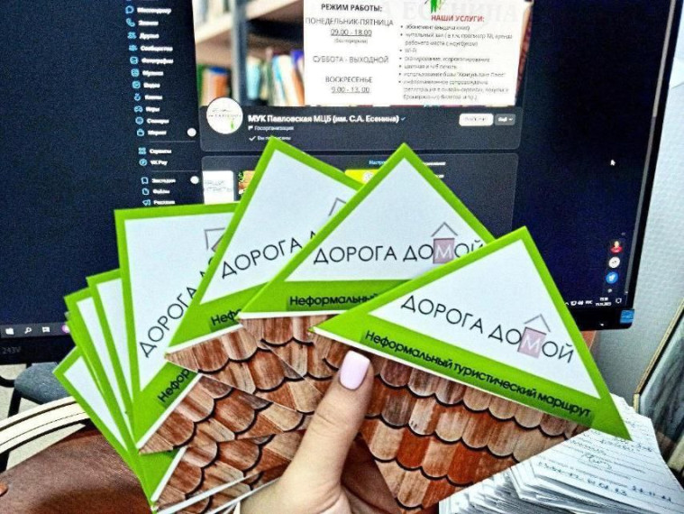 ТОС "Павловский дворик" принимает участие в премии "Служение". ТОС "Павловский дворик" принимает участие в премии "Служение".
