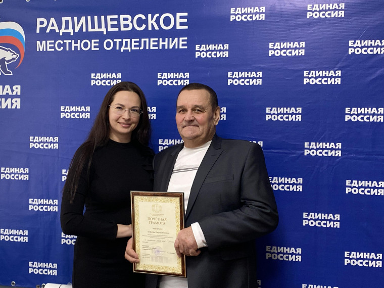 Двух жителей Павловского района наградили Почетными грамотами Законодательного Собрания. Двух жителей Павловского района наградили Почетными грамотами Законодательного Собрания.