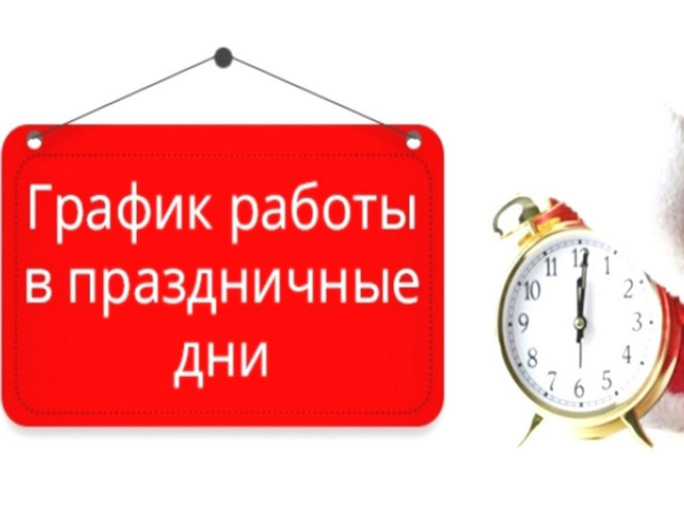Госавтоинспекция информирует граждан. Госавтоинспекция информирует граждан.