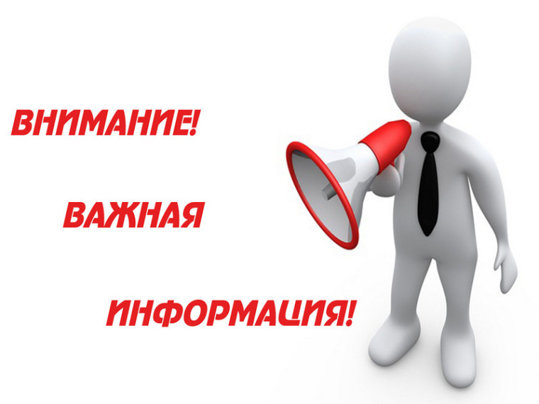 Как обезопасить себя от влияния деструктивных псевдорелигиозных организаций. Как обезопасить себя от влияния деструктивных псевдорелигиозных организаций.