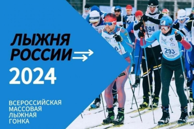 10 февраля в Павловском районе стартуют Всероссийские массовые соревнования по лыжным гонкам. 10 февраля в Павловском районе стартуют Всероссийские массовые соревнования по лыжным гонкам.