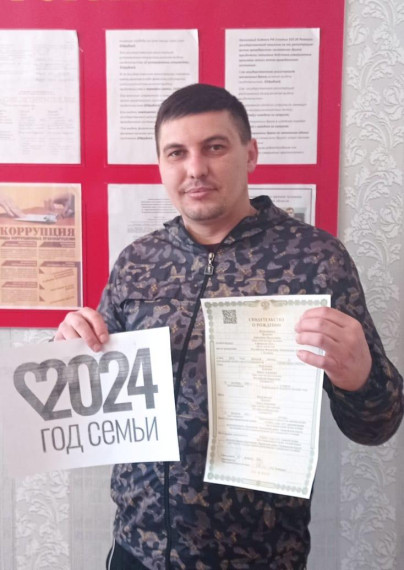 Отдел ЗАГС Павловского района поздравляет с рождением ребенка. Отдел ЗАГС Павловского района поздравляет с рождением ребенка.