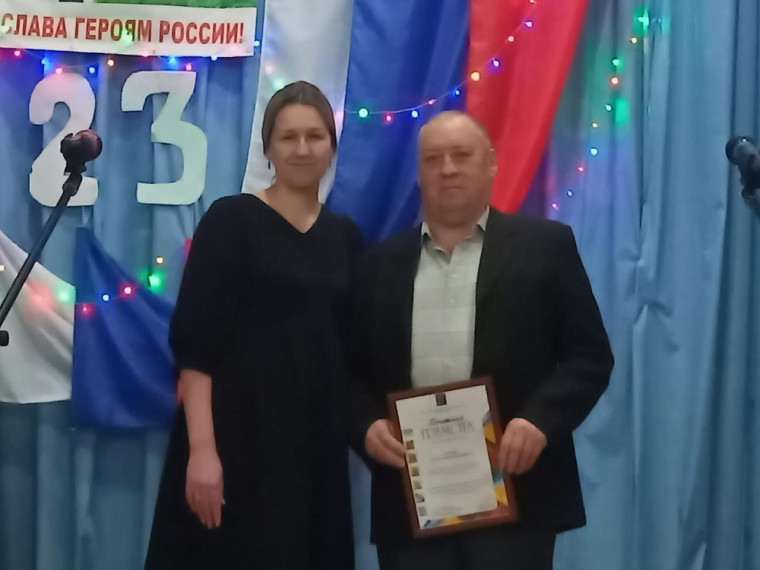 В Шалкино прошел концерт ко Дню защитника Отечества. В Шалкино прошел концерт ко Дню защитника Отечества.