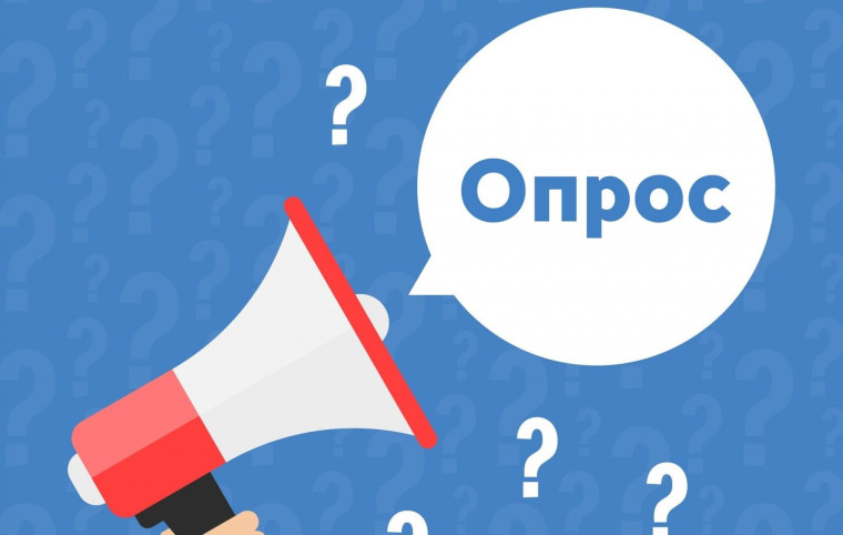 Представлены опросы для работодателей и для несовершеннолетних граждан. Представлены опросы для работодателей и для несовершеннолетних граждан.