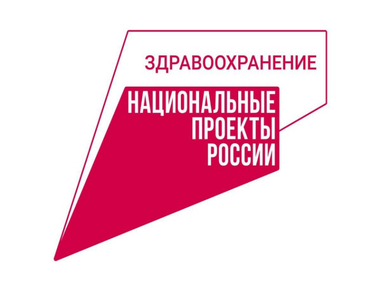 В Павловском районе проводится неделя национального проекта "Здравоохранение".