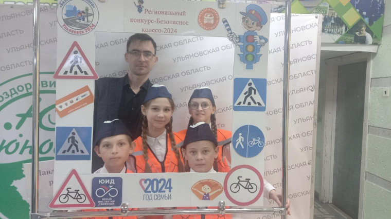 Ребята из Павловского района приняли участие в региональном этапе "Безопасное колесо 2024".