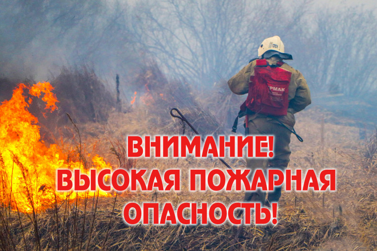 Предупреждение по погоде!!!. Предупреждение по погоде!!!.