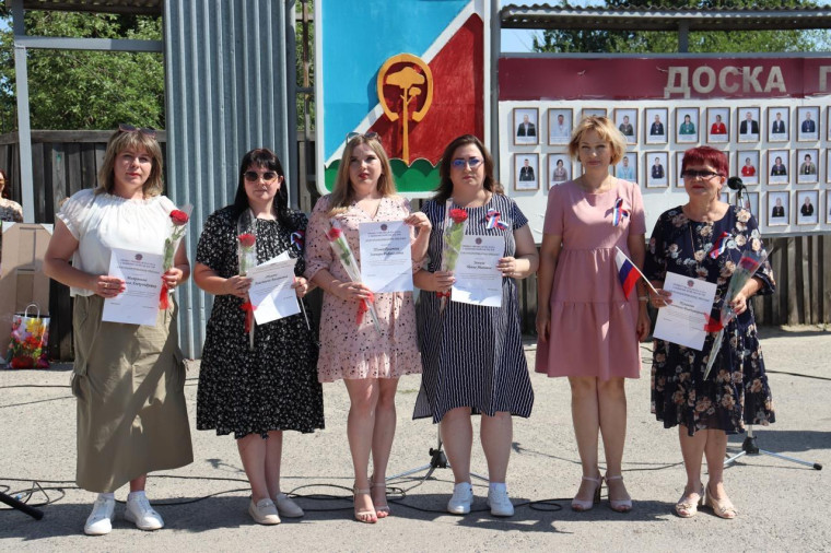 Прошло торжественное мероприятие ко Дню России. Прошло торжественное мероприятие ко Дню России.