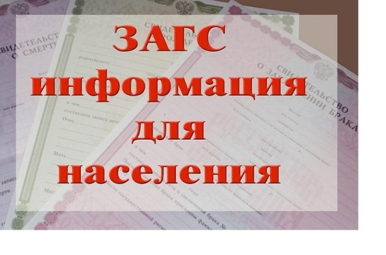 Сотрудник ЗАГС Павловского района уходит в отпуск. Сотрудник ЗАГС Павловского района уходит в отпуск.