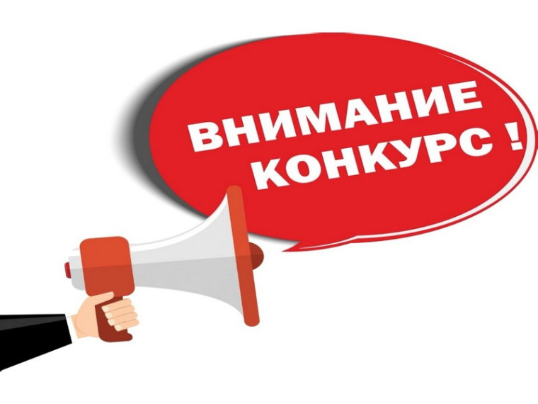 Всероссийский конкурс проектов благоустройства дворовых пространств «Лучший двор» Всероссийского проекта «А у нас во дворе» 2024 год. Всероссийский конкурс проектов благоустройства дворовых пространств «Лучший двор» Всероссийского проекта «А у нас во дворе» 2024 год.